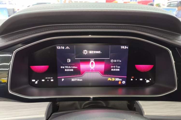 Used Volkswagen Sagitar 2023 300TSI DSG Excellence Edition Instrument Cluster