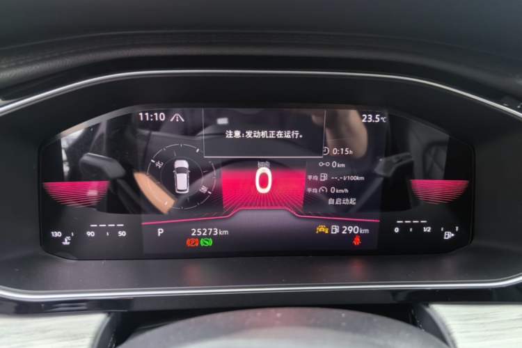 Used Volkswagen Sagitar 2023 300TSI DSG Excellence Edition Instrument Cluster