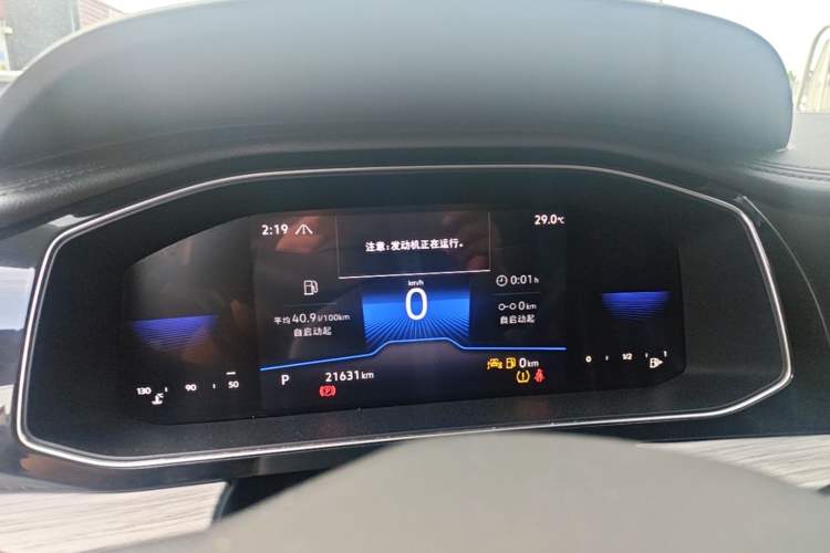 Used Volkswagen Sagitar 2023 300TSI DSG Excellence Edition Instrument Cluster