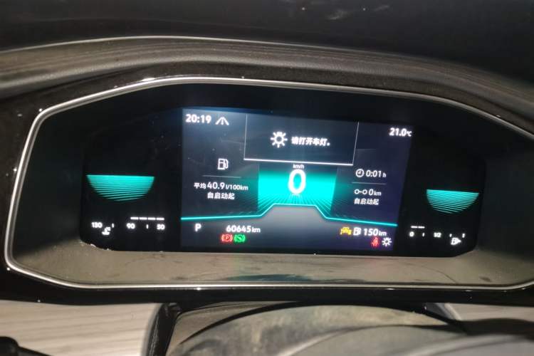 Used Volkswagen Sagitar 2023 280TSI DSG Excellence Edition Instrument Cluster