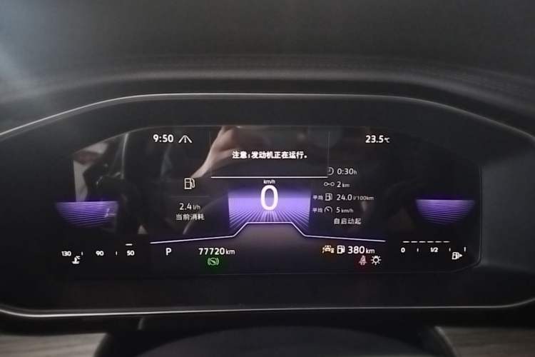 Used Volkswagen Sagitar 2023 300TSI DSG Excellence Edition Instrument Cluster