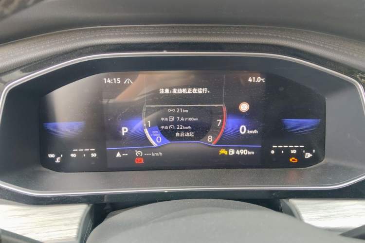Used Volkswagen Sagitar 2023 300TSI DSG Excellence Edition Instrument Cluster