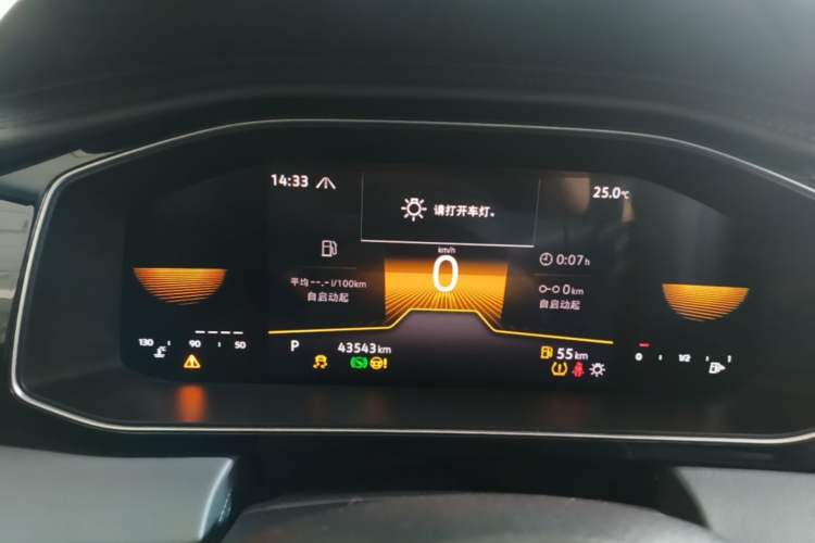 Used Volkswagen Sagitar 2023 300TSI DSG Flyover Edition Instrument Cluster