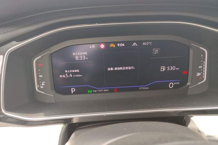 Used Volkswagen Sagitar 2023 300TSI DSG Excellence Edition Instrument Cluster
