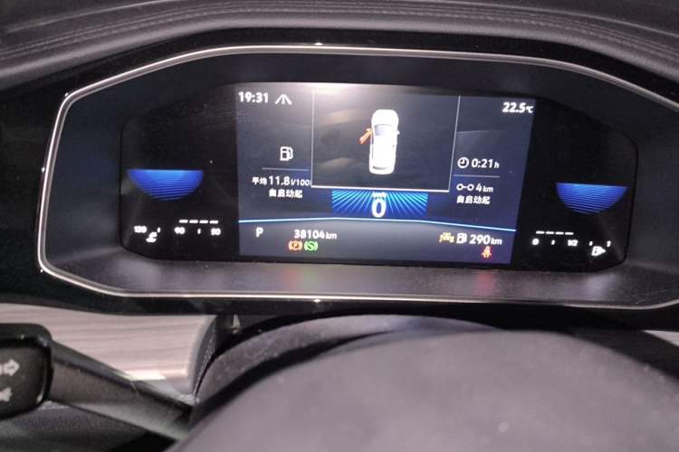Used Volkswagen Sagitar 2023 300TSI DSG Excellence Edition Instrument Cluster