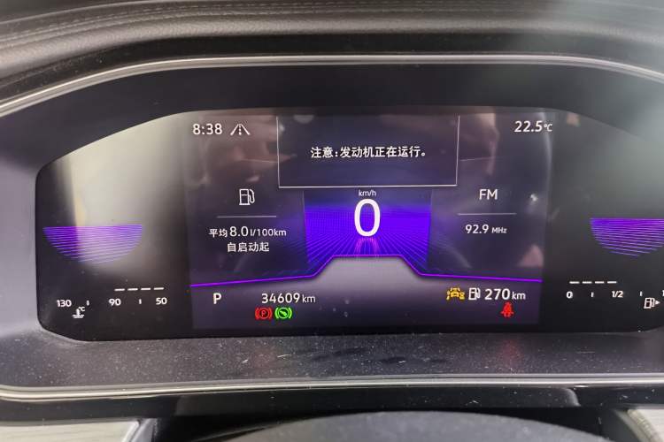 Used Volkswagen Sagitar 2023 300TSI DSG Excellence Edition Instrument Cluster