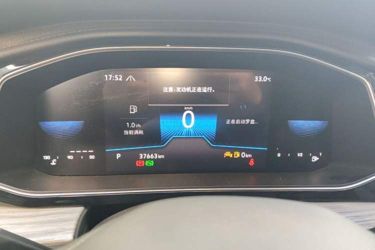 Used Volkswagen Sagitar 2023 300TSI DSG Excellence Edition Instrument Cluster