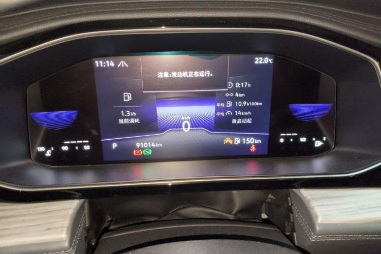 Used Volkswagen Sagitar 2023 300TSI DSG Excellence Edition Instrument Cluster