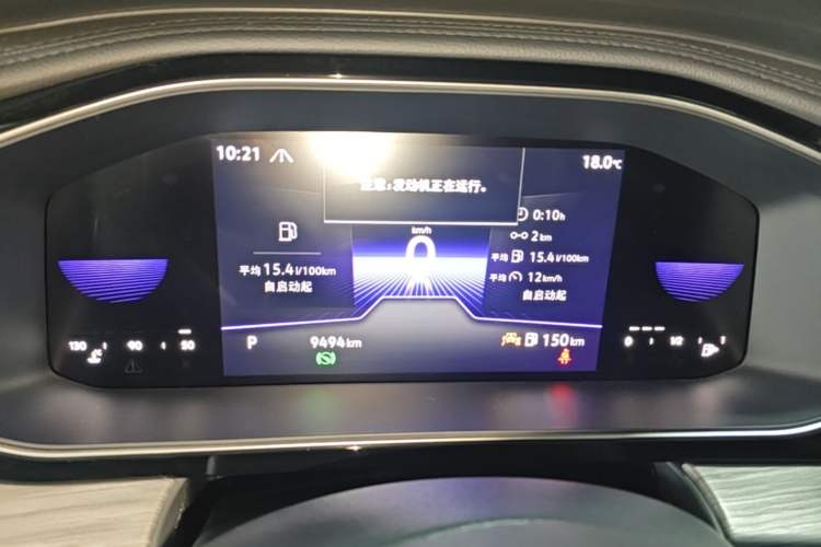 Used Volkswagen Sagitar 2023 300TSI DSG Excellence Edition Instrument Cluster