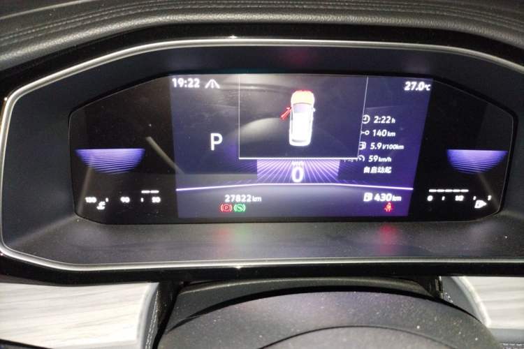 Used Volkswagen Sagitar 2023 280TSI DSG Beyond Lite Edition Instrument Cluster