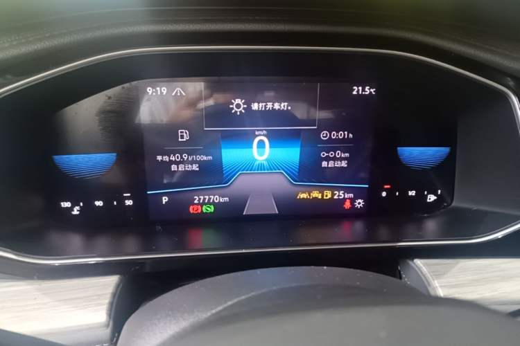 Used Volkswagen Sagitar 2023 300TSI DSG Excellence Edition Instrument Cluster