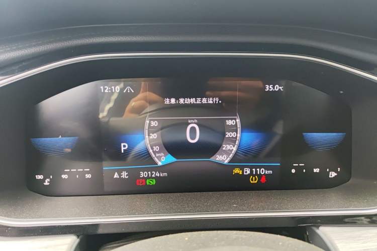 Used Volkswagen Sagitar 2023 300TSI DSG Excellence Edition Instrument Cluster