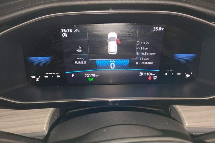 Used Volkswagen Sagitar 2023 300TSI DSG Excellence Edition Instrument Cluster