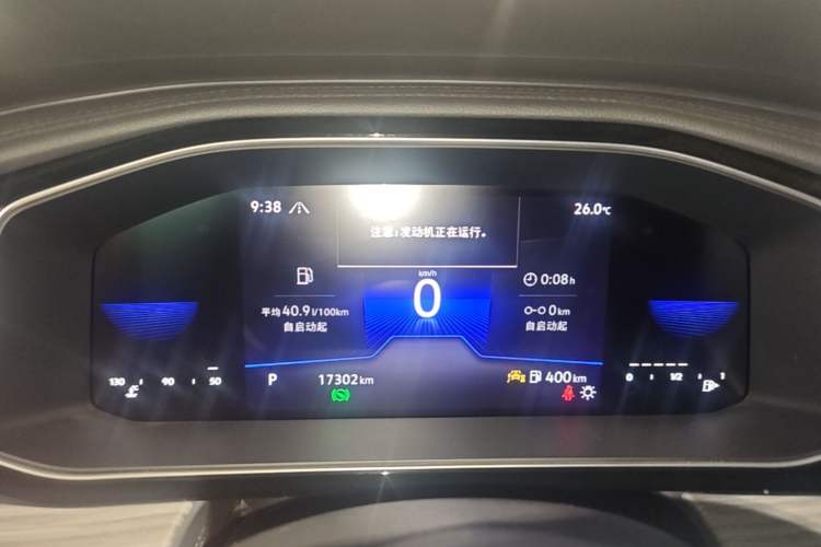 Used Volkswagen Sagitar 2023 300TSI DSG Excellence Edition Instrument Cluster