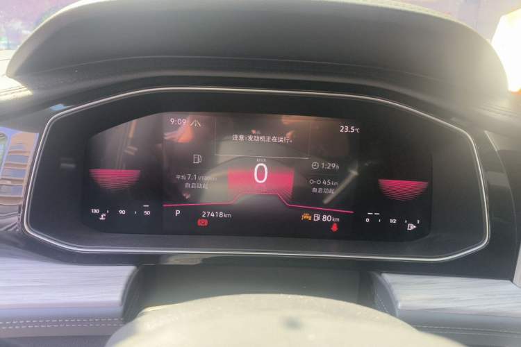 Used Volkswagen Sagitar 2023 300TSI DSG Excellence Edition Instrument Cluster