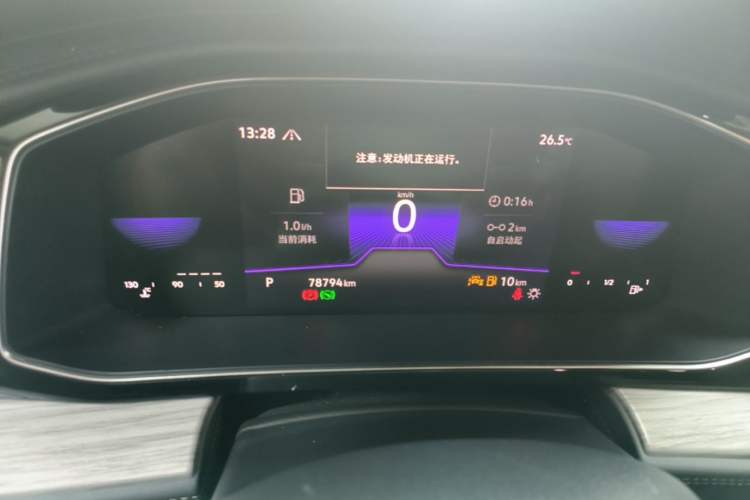 Used Volkswagen Sagitar 2023 300TSI DSG Excellence Edition Instrument Cluster