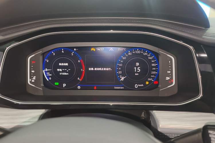 Used Volkswagen Sagitar 2023 300TSI DSG Excellence Edition Instrument Cluster