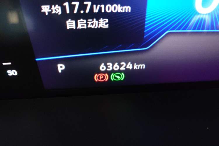 Used Volkswagen Sagitar 2023 300TSI DSG Excellence Edition Odometer Close Up