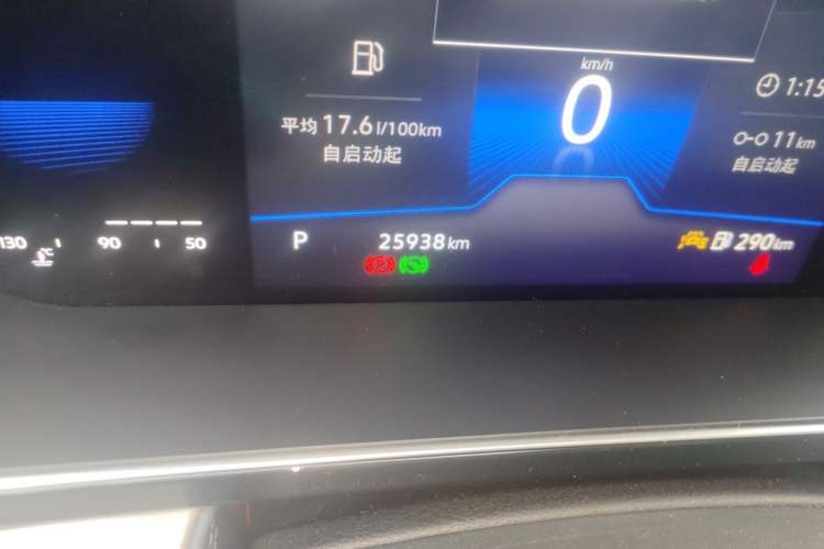 Used Volkswagen Sagitar 2023 300TSI DSG Excellence Edition Odometer Close Up