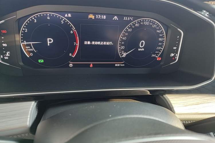 Used Volkswagen Sagitar 2023 300TSI DSG Excellence Edition Odometer Close Up