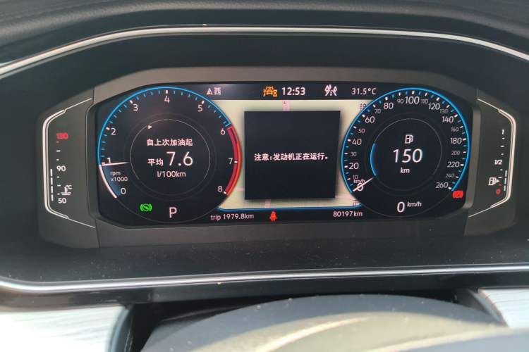 Used Volkswagen Sagitar 2023 300TSI DSG Excellence Edition Odometer Close Up