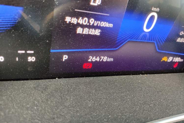 Used Volkswagen Sagitar 2023 300TSI DSG Excellence Edition Odometer Close Up