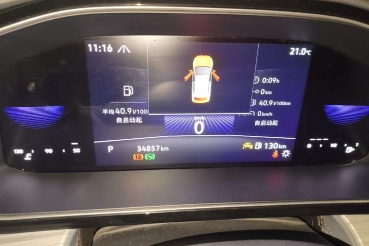 Used Volkswagen Sagitar 2023 300TSI DSG Excellence Edition Odometer Close Up