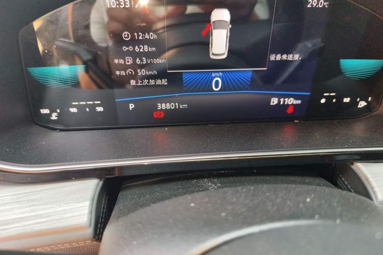 Used Volkswagen Sagitar 2023 300TSI DSG Excellence Edition Odometer Close Up