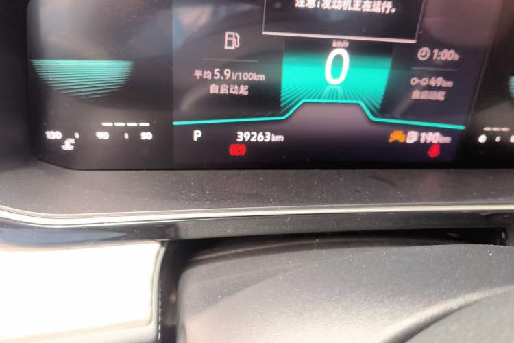 Used Volkswagen Sagitar 2023 300TSI DSG Excellence Edition Odometer Close Up