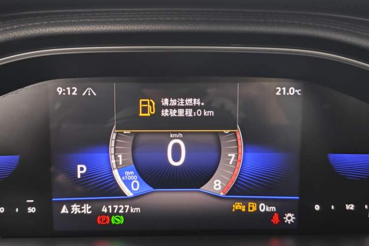Used Volkswagen Sagitar 2023 300TSI DSG Excellence Edition Odometer Close Up