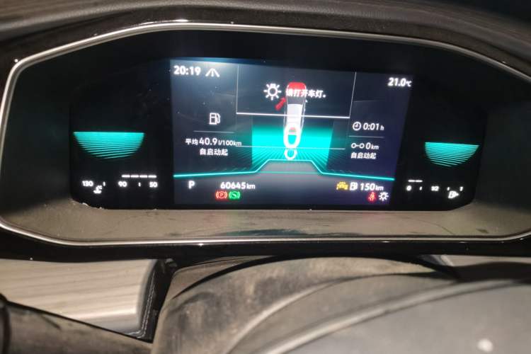 Used Volkswagen Sagitar 2023 280TSI DSG Excellence Edition Odometer Close Up