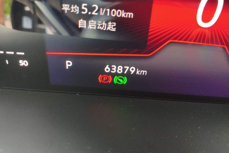 Used Volkswagen Sagitar 2023 300TSI DSG Excellence Edition Odometer Close Up
