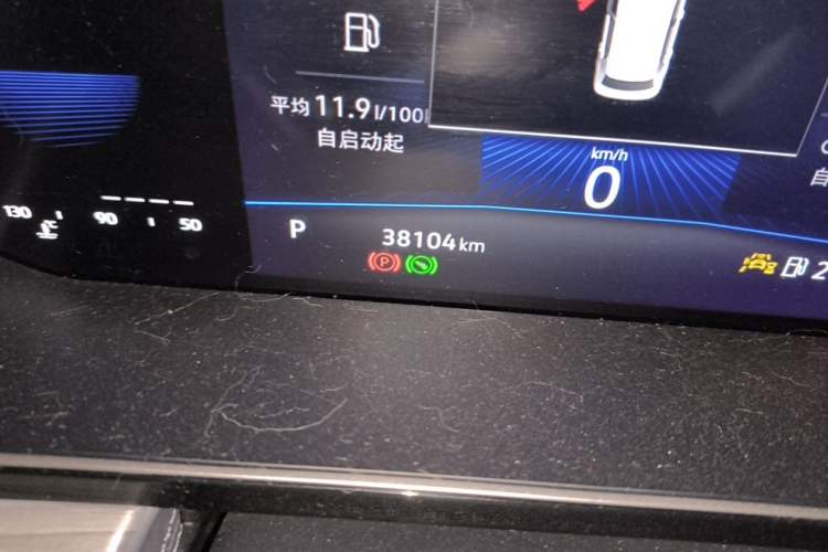 Used Volkswagen Sagitar 2023 300TSI DSG Excellence Edition Odometer Close Up