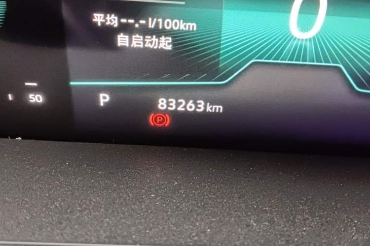 Used Volkswagen Sagitar 2023 300TSI DSG Excellence Edition Odometer Close Up