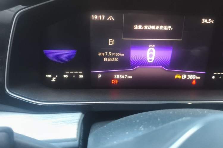 Used Volkswagen Sagitar 2023 300TSI DSG Excellence Edition Odometer Close Up