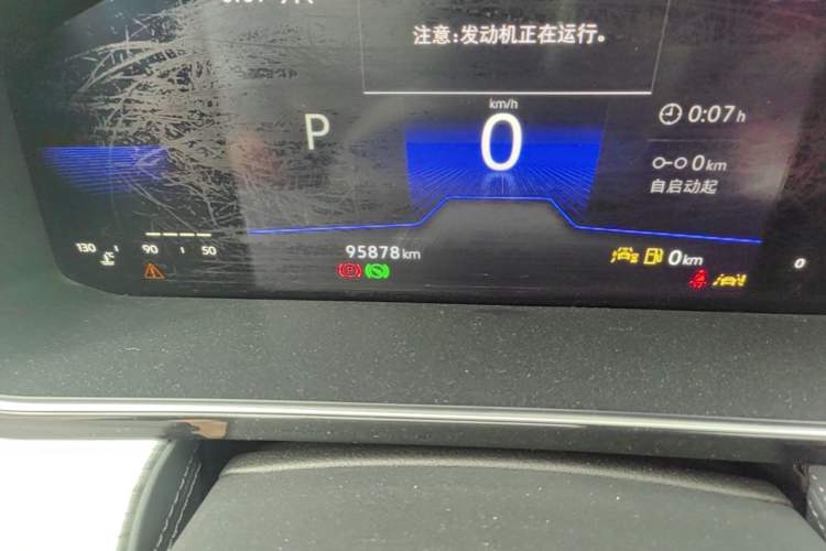 Used Volkswagen Sagitar 2023 200TSI DSG Excellence Edition Odometer Close Up