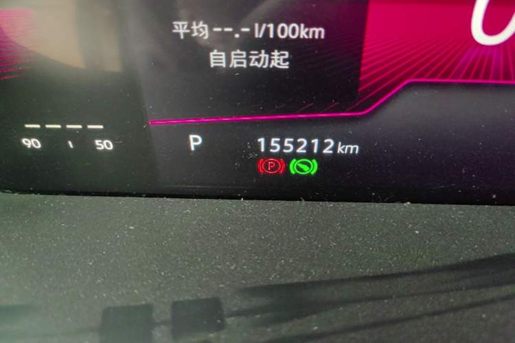 Used Volkswagen Sagitar 2023 200TSI DSG Excellence Edition Odometer Close Up