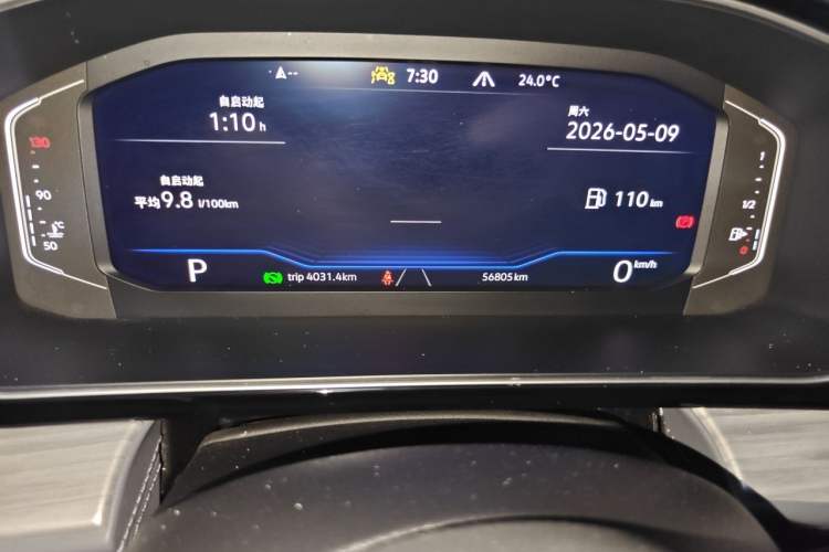 Used Volkswagen Sagitar 2023 280TSI DSG Excellence Plus Edition Odometer Close Up