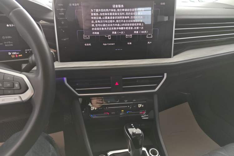 Used Volkswagen Sagitar 2023 200TSI DSG Excellence Edition Audio And AC Panel