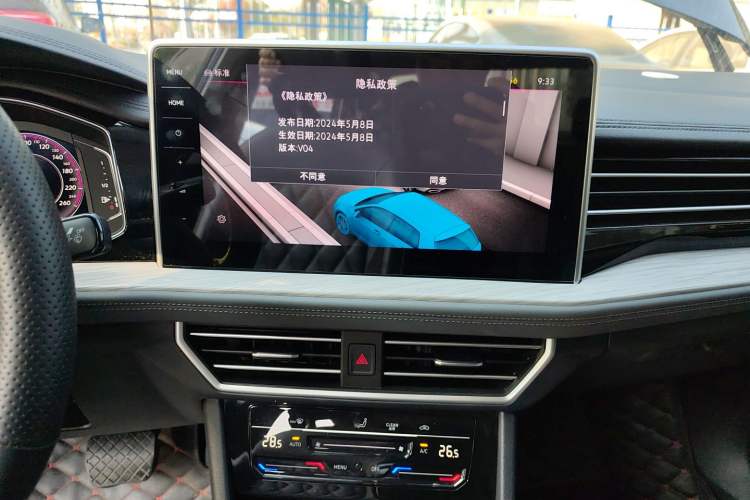 Used Volkswagen Sagitar 2023 300TSI DSG Excellence Edition Audio And AC Panel