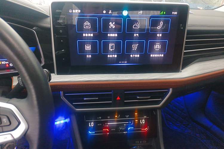 Used Volkswagen Sagitar 2023 280TSI DSG Excellence Plus Edition Audio And AC Panel