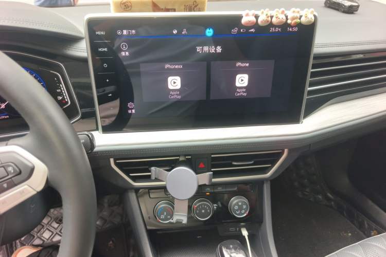 Used Volkswagen Sagitar 2023 300TSI DSG Excellence Edition Audio And AC Panel