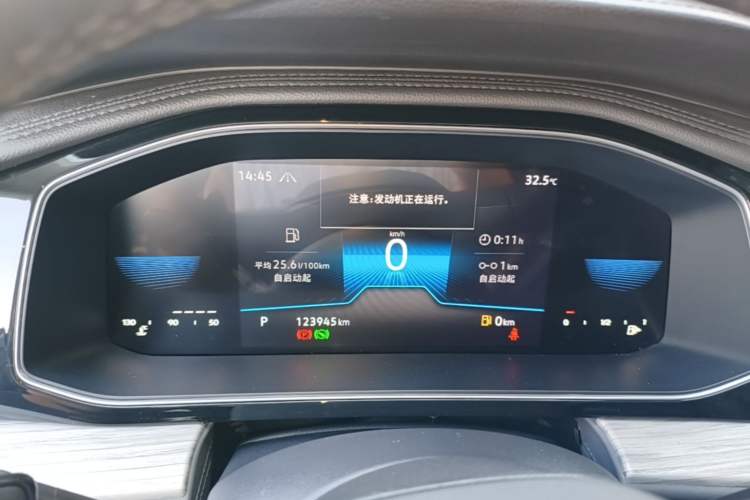 Used Volkswagen Sagitar 2023 300TSI DSG Excellence Edition Instrument Cluster