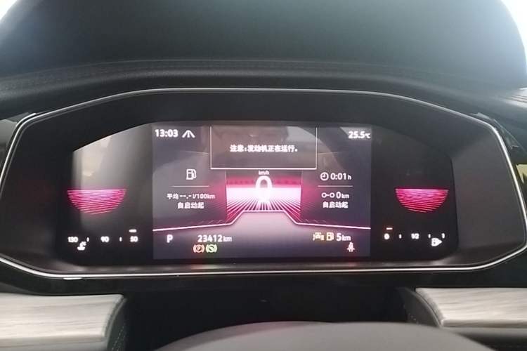 Used Volkswagen Sagitar 2023 300TSI DSG Excellence Edition Instrument Cluster