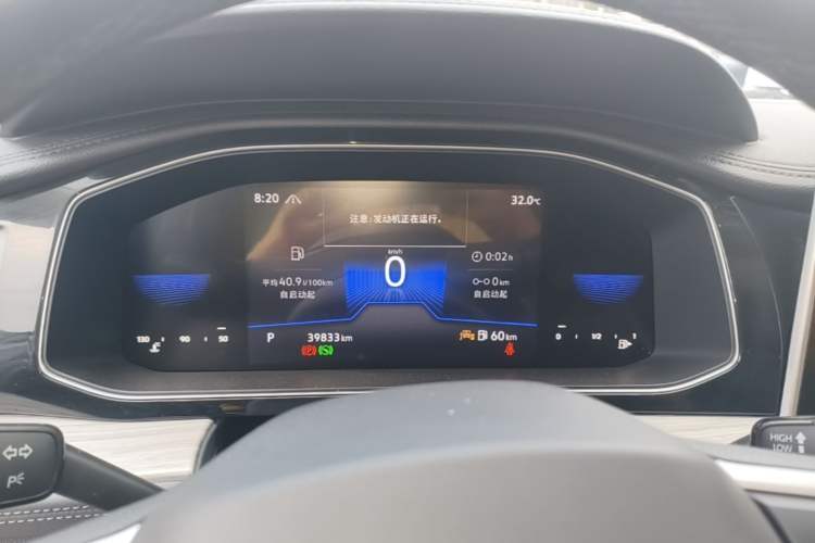 Used Volkswagen Sagitar 2023 300TSI DSG Excellence Edition Instrument Cluster