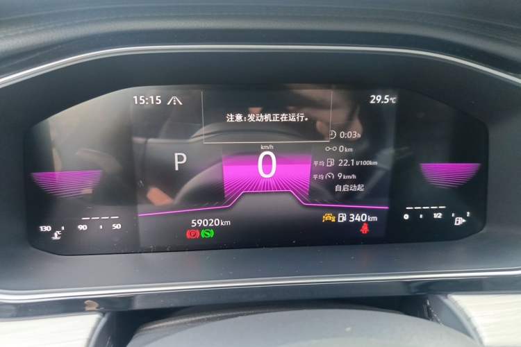 Used Volkswagen Sagitar 2023 300TSI DSG Excellence Edition Instrument Cluster