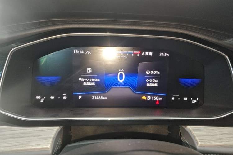 Used Volkswagen Sagitar 2023 300TSI DSG Excellence Edition Instrument Cluster