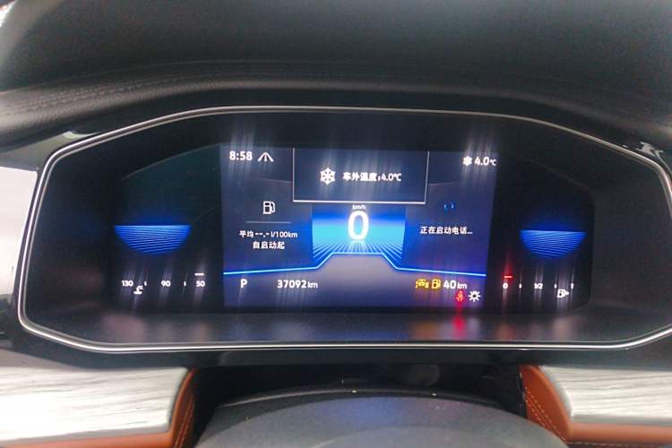 Used Volkswagen Sagitar 2023 280TSI DSG Excellence Plus Edition Instrument Cluster