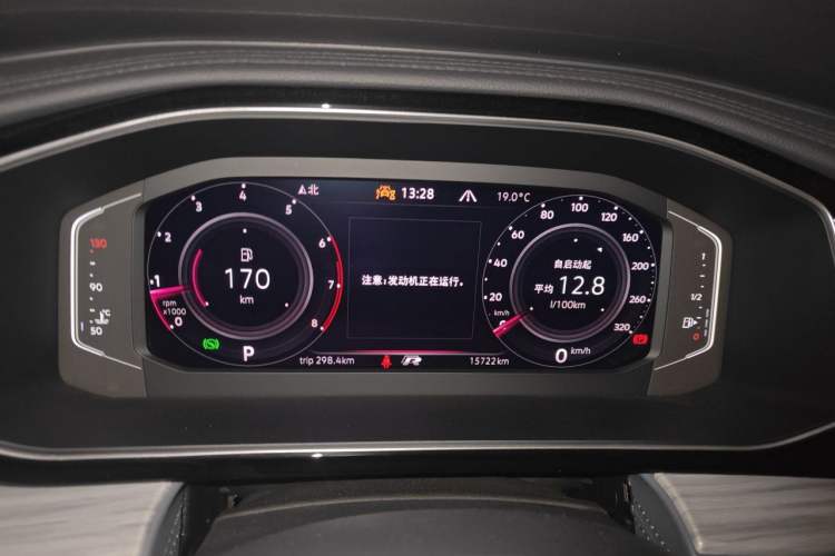 Used Volkswagen Sagitar 2023 300TSI DSG Excellence Edition Instrument Cluster