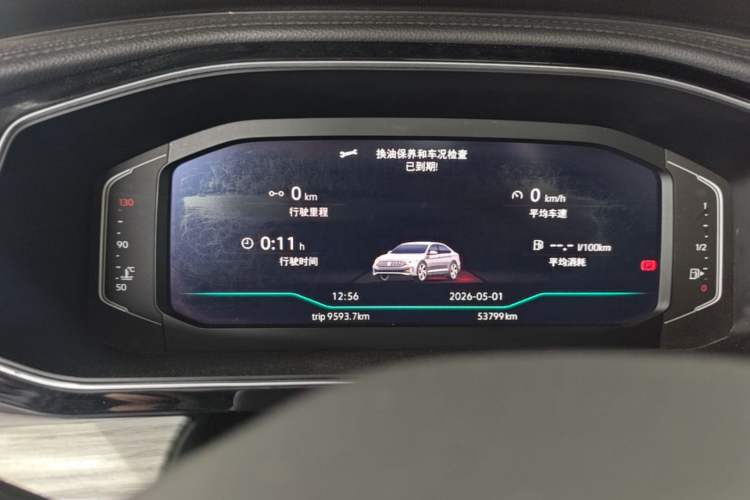 Used Volkswagen Sagitar 2023 300TSI DSG Excellence Edition Instrument Cluster